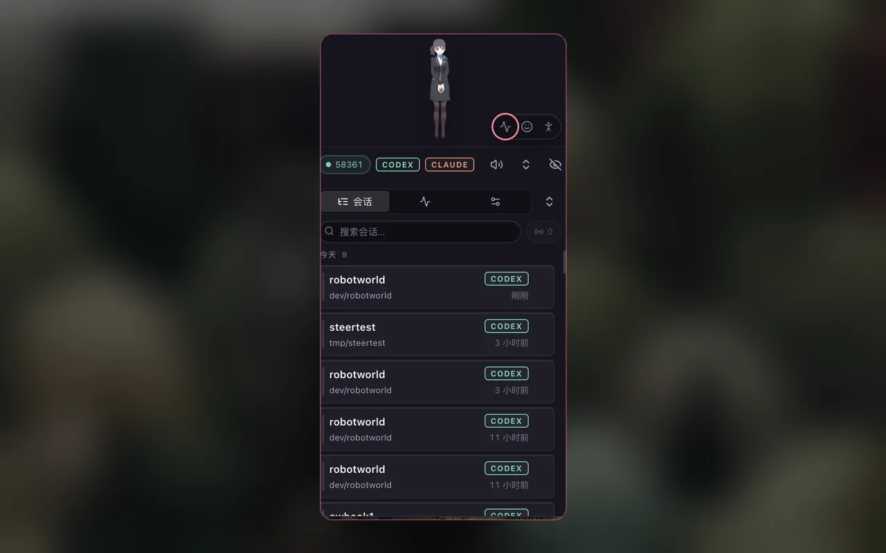 Panel: thread list, event log and settings; the UI follows your system language.