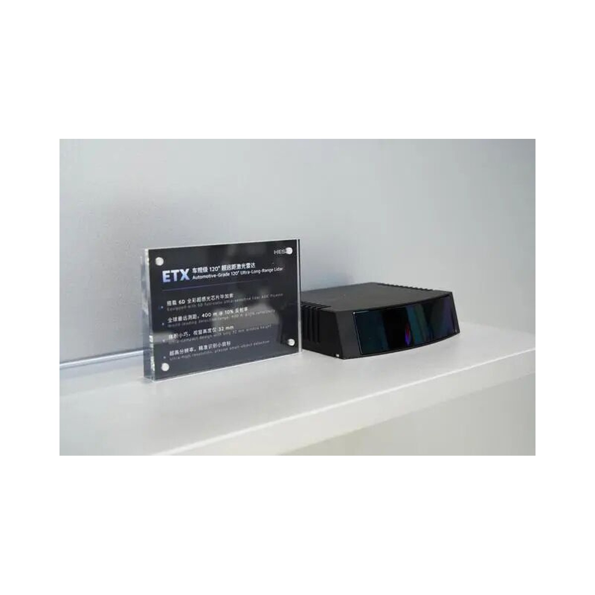 Hesai ETX 6D Full-Color LiDAR (Picasso SPAD-SoC)