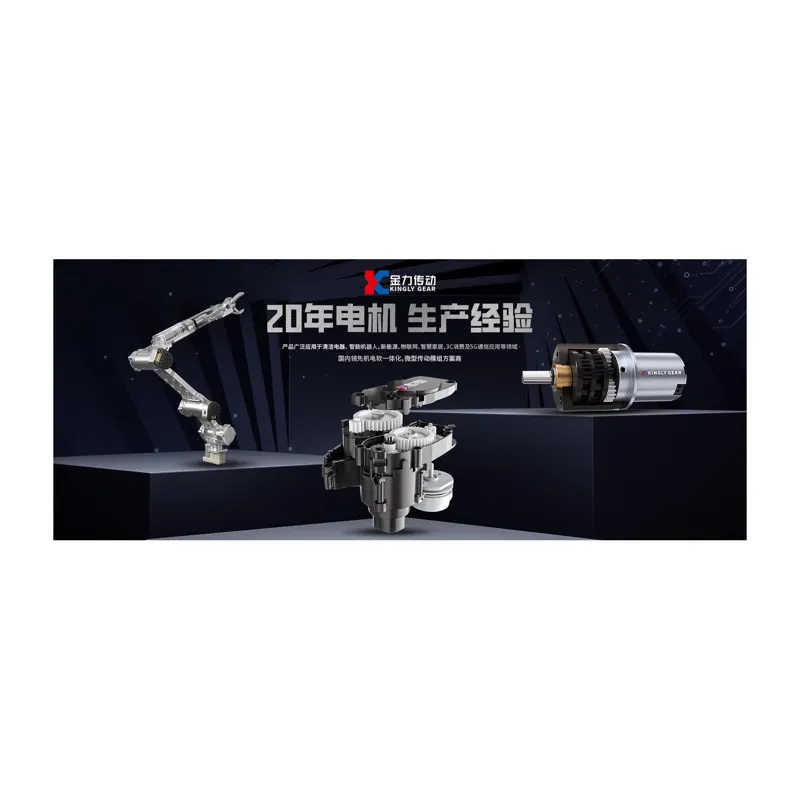 金力智能 JL-JM02 高精度微型关节模组