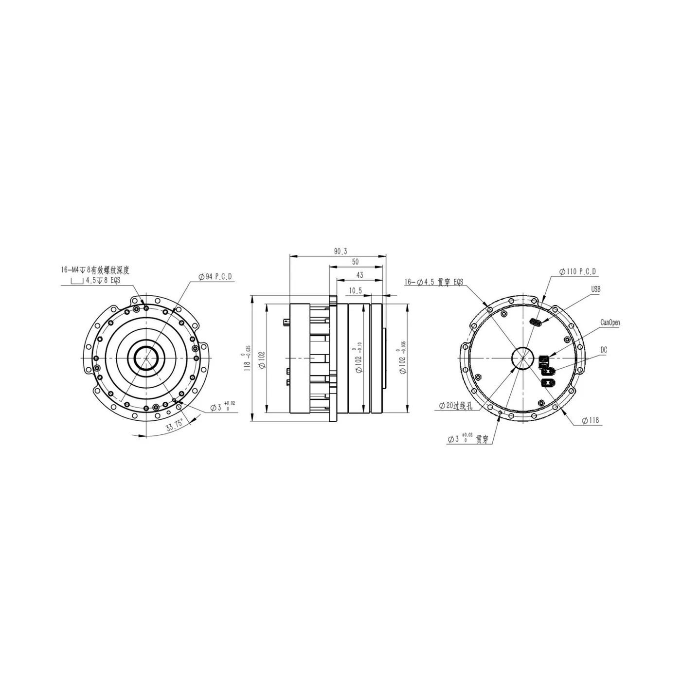 巨蟹智能 CE-RB-R102-161-FBN-I 具身机器人关节模组(标准版)