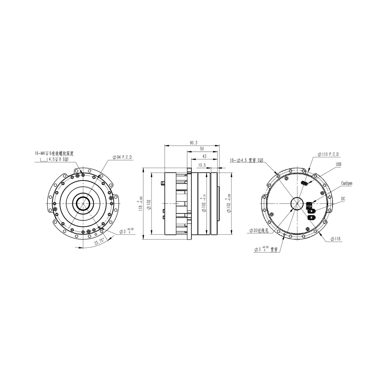 巨蟹智能 CE-RB-R102-161-FBN-I 具身机器人关节模组(标准版)