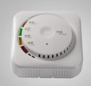 ACTION Standalone Combustible Gas Detector