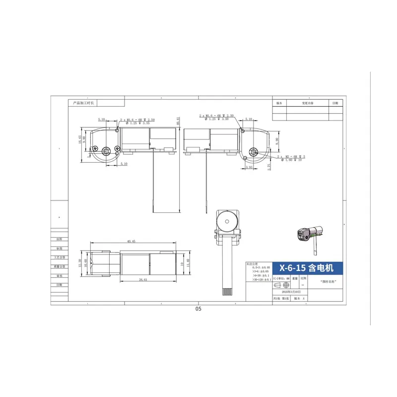 陶世智能 TS-JM02 高精度微型关节模组