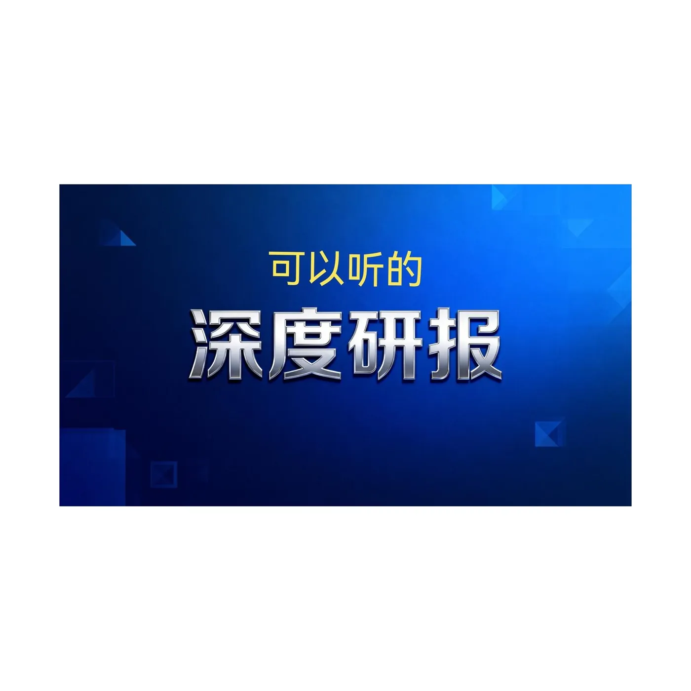 中大力德 ZD-JM01 谐波一体化关节模组