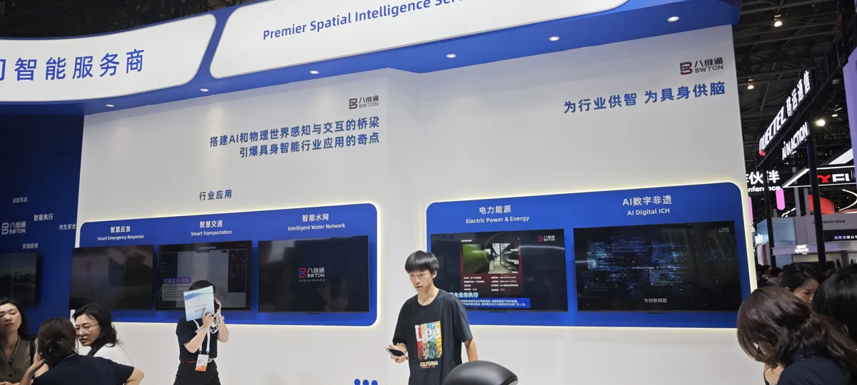 BWTON Booth Showcasing AI Industry Applications