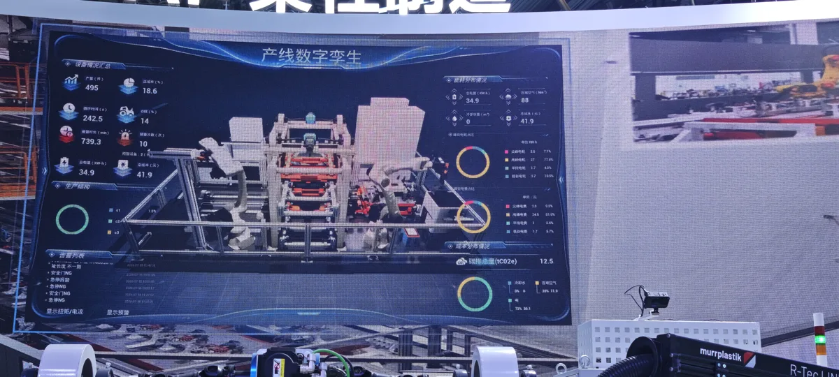 murrplastik Production Line Digital Twin Display