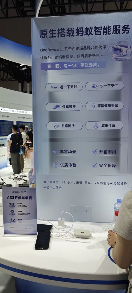 Ant Smart AI Earphone Dynamic Booth
