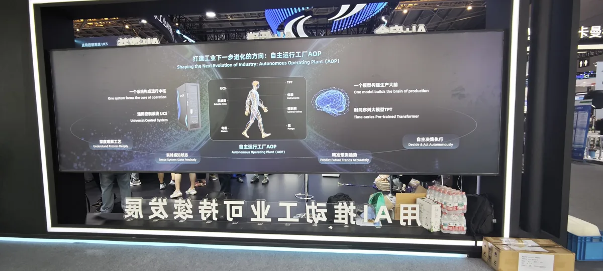 Display Screen for Autonomous Operating Plant (AOP) Solution