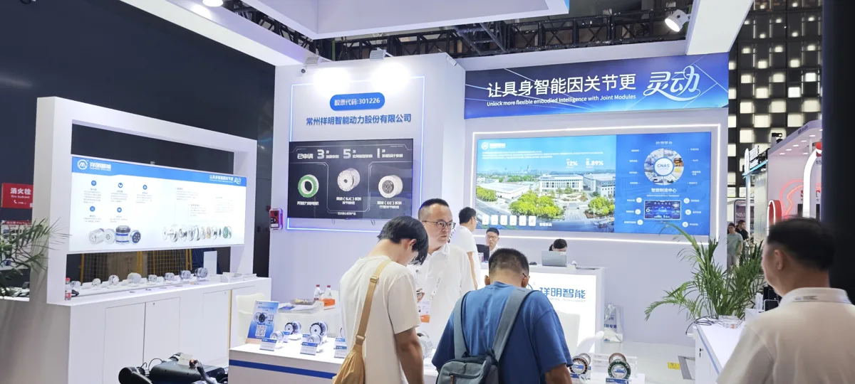 Xiangming Intelligent Joint Modules Booth