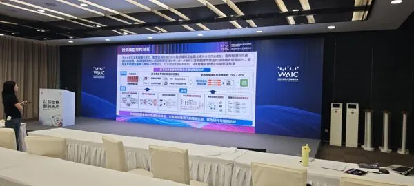 WAIC 2026 Multimodal Detection Architecture Presentation