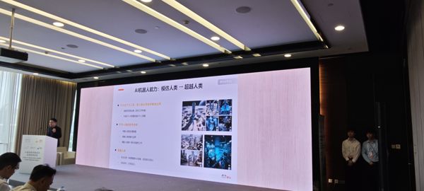 NineRay AI机器人能力展示屏