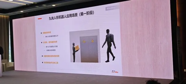 NineRay Humanoid Robot Application Scenarios