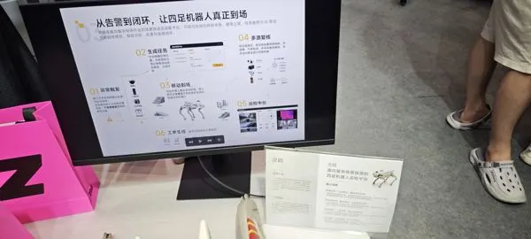 Zhipu Robotics Lingqiao Quadruped Robot Inspection Platform