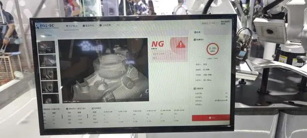 EOS-SC Machine Vision Inspection System
