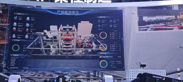 murrplastik 产线数字孪生展示屏