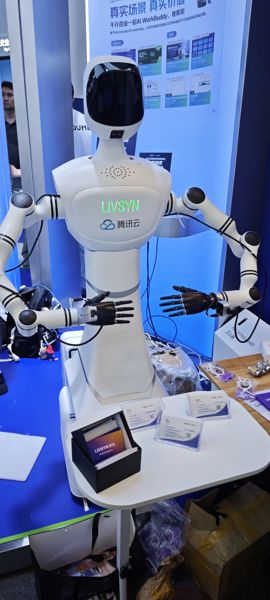 LIVSYN 腾讯云人形机器人