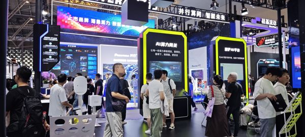 WAIC 2026 人工智能展台现场
