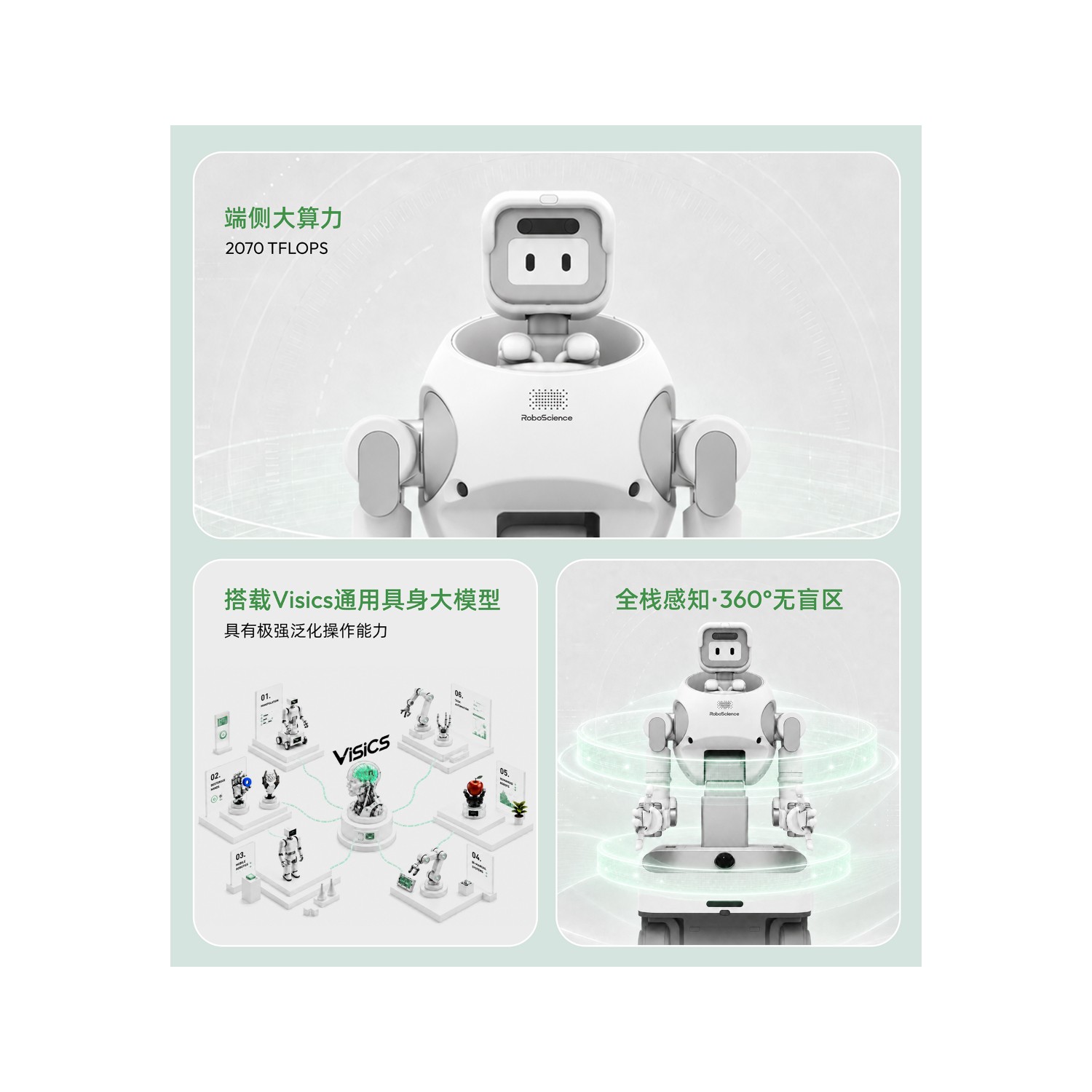RoboScience 机器科学 REX G1 轮式仿人形通用操作机器人