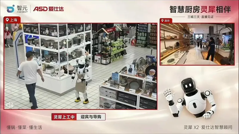 AGIBOT Lingxi X2 Humanoids Work an ASD Cookware Livestream