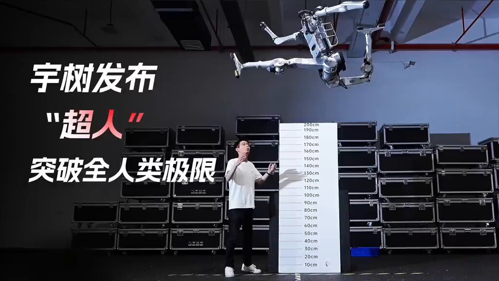 Unitree's New Humanoid Superman Jumps 2m, Faster Than Bolt