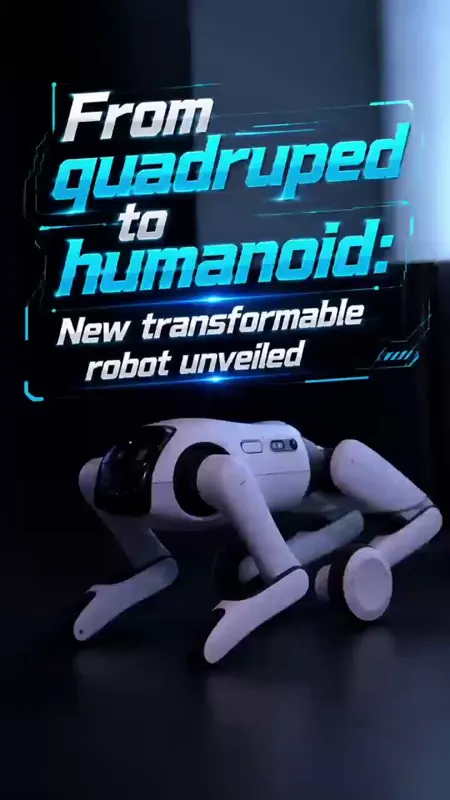PrimeBOT可变形机器人在WAIC 2026亮相