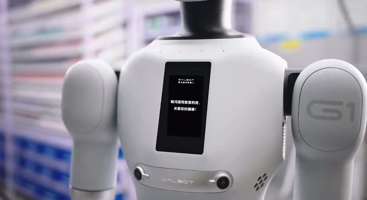 Galbot G1 wheeled humanoid runs 24h unmanned smart pharmacy