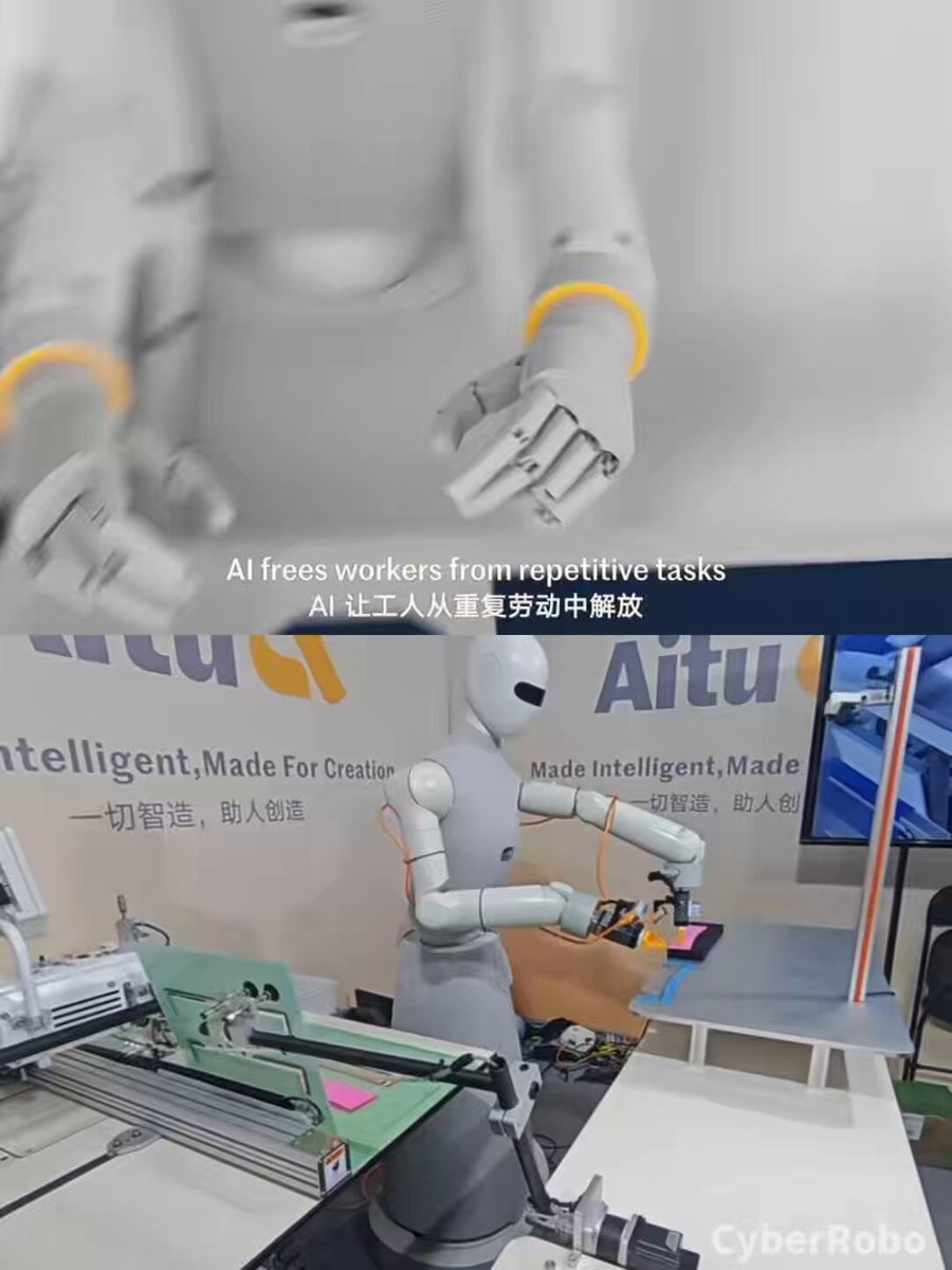 Humanoid robots enter garment factories