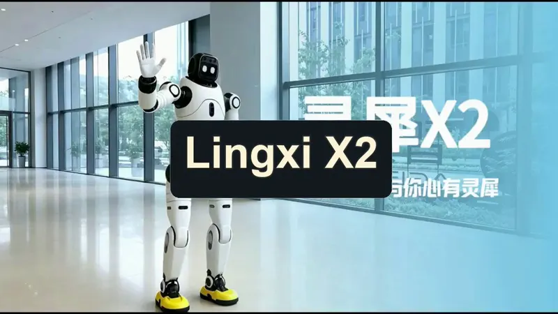 AgiBot X2 Ultra showcases its behavior foundation model