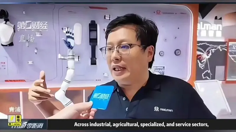 RealMan Robotics: data flywheel drives robot intelligence
