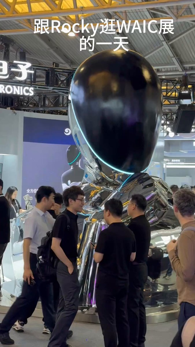 WAIC on-site: embodied AI is booming