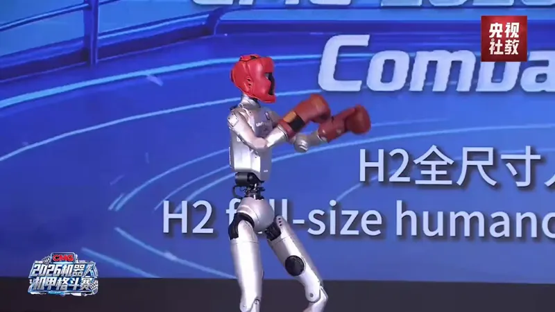 Excited for EngineAI vs Unitree 2026 humanoid combat