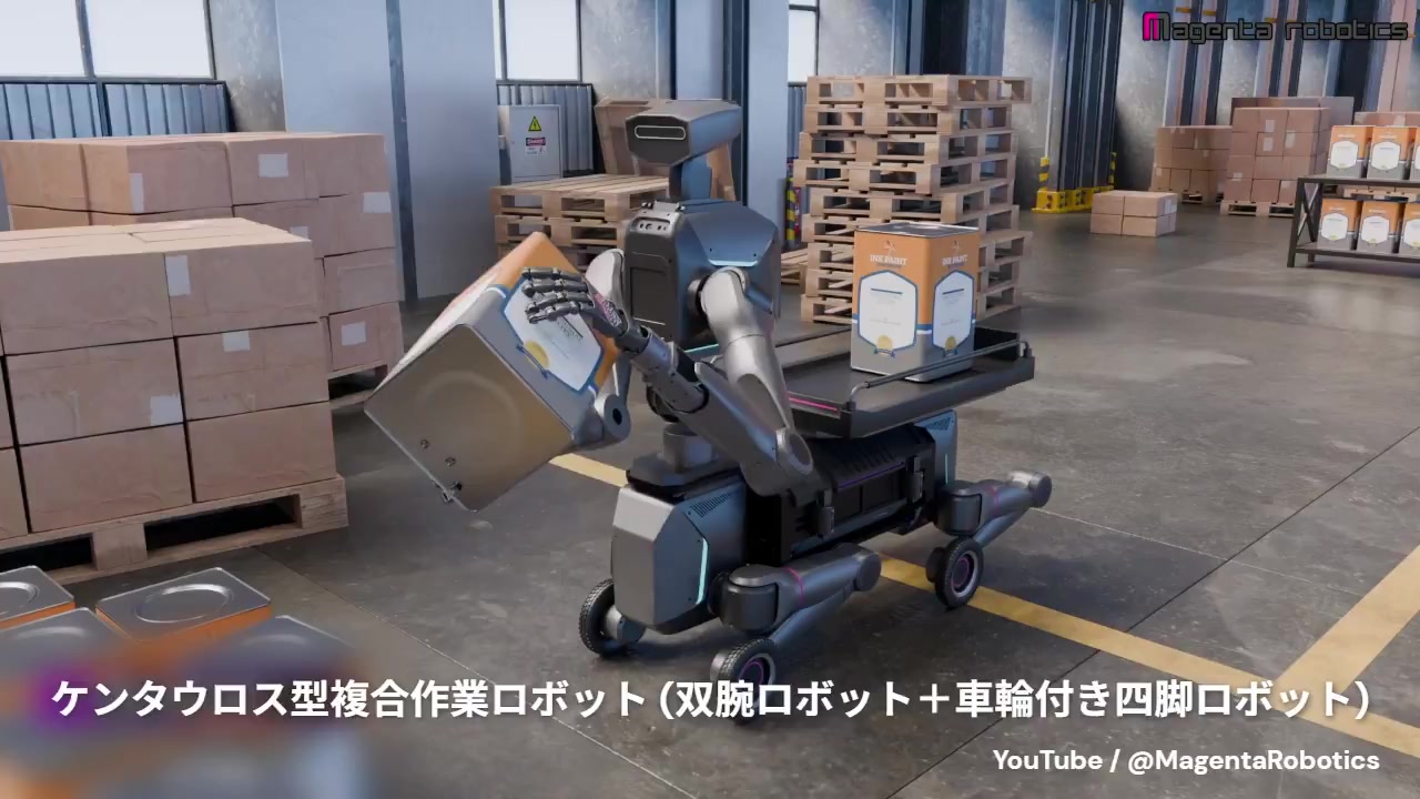 Magenta centaur robot combines dual arms and a wheeled quadruped