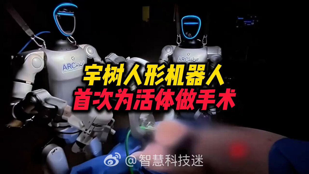 Unitree G1 Humanoid Robots Perform Remote Surgery on Live Animal