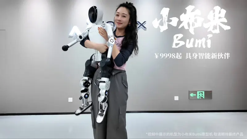 Noetix Bumi humanoid under 10000 RMB