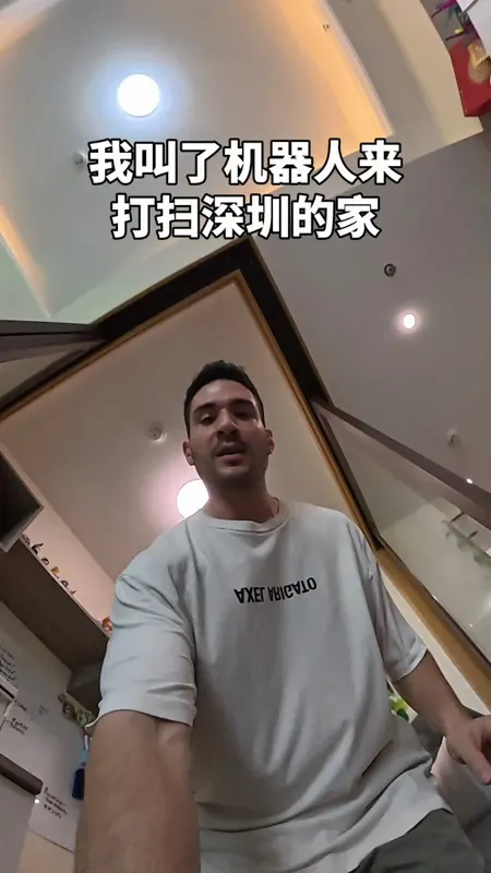 中国家庭清洁机器人约17元3小时